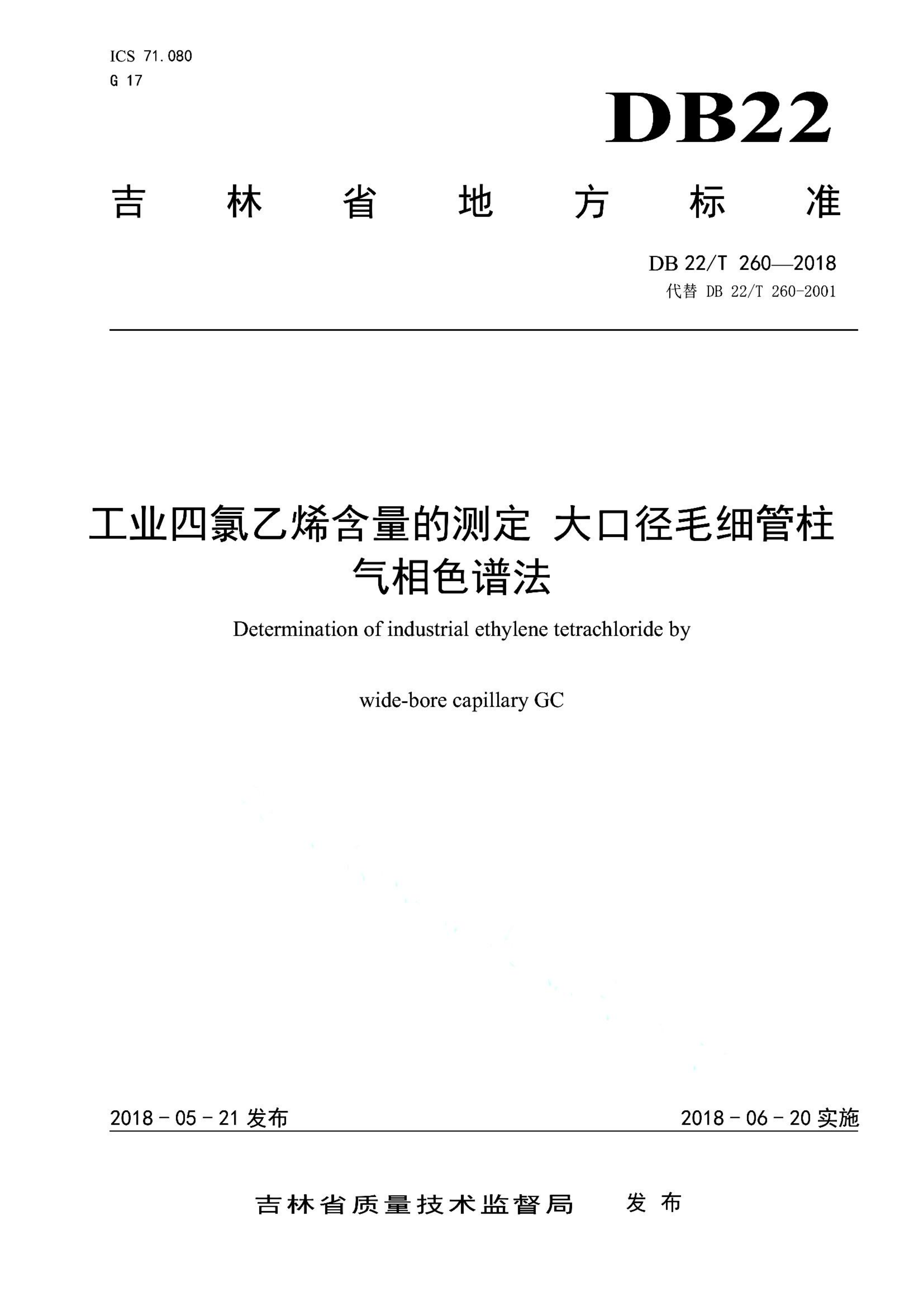 资源详情图